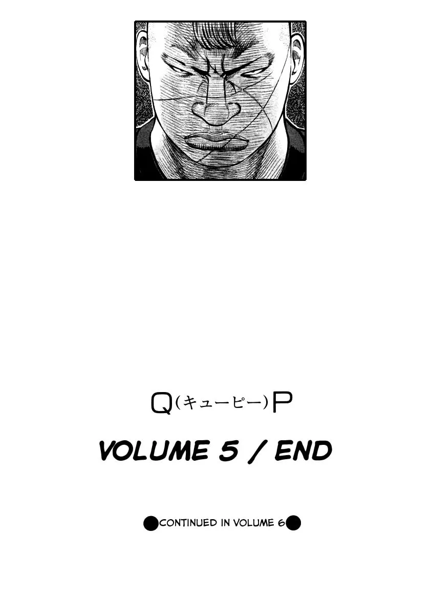 Read QP chapter 34 image 21 on Lezhin
