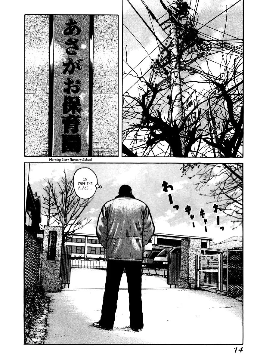 Read QP chapter 35 image 13 on Lezhin