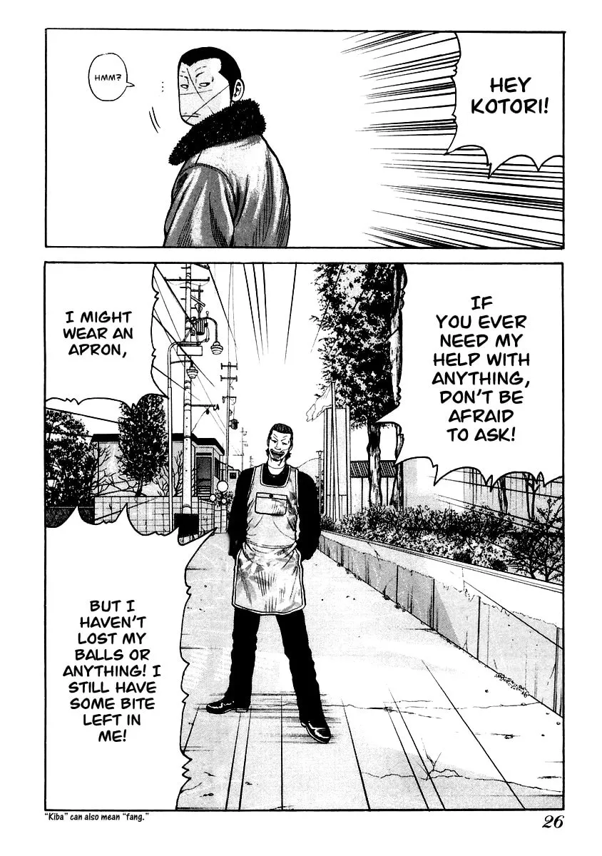 Read QP chapter 35 image 25 on Lezhin