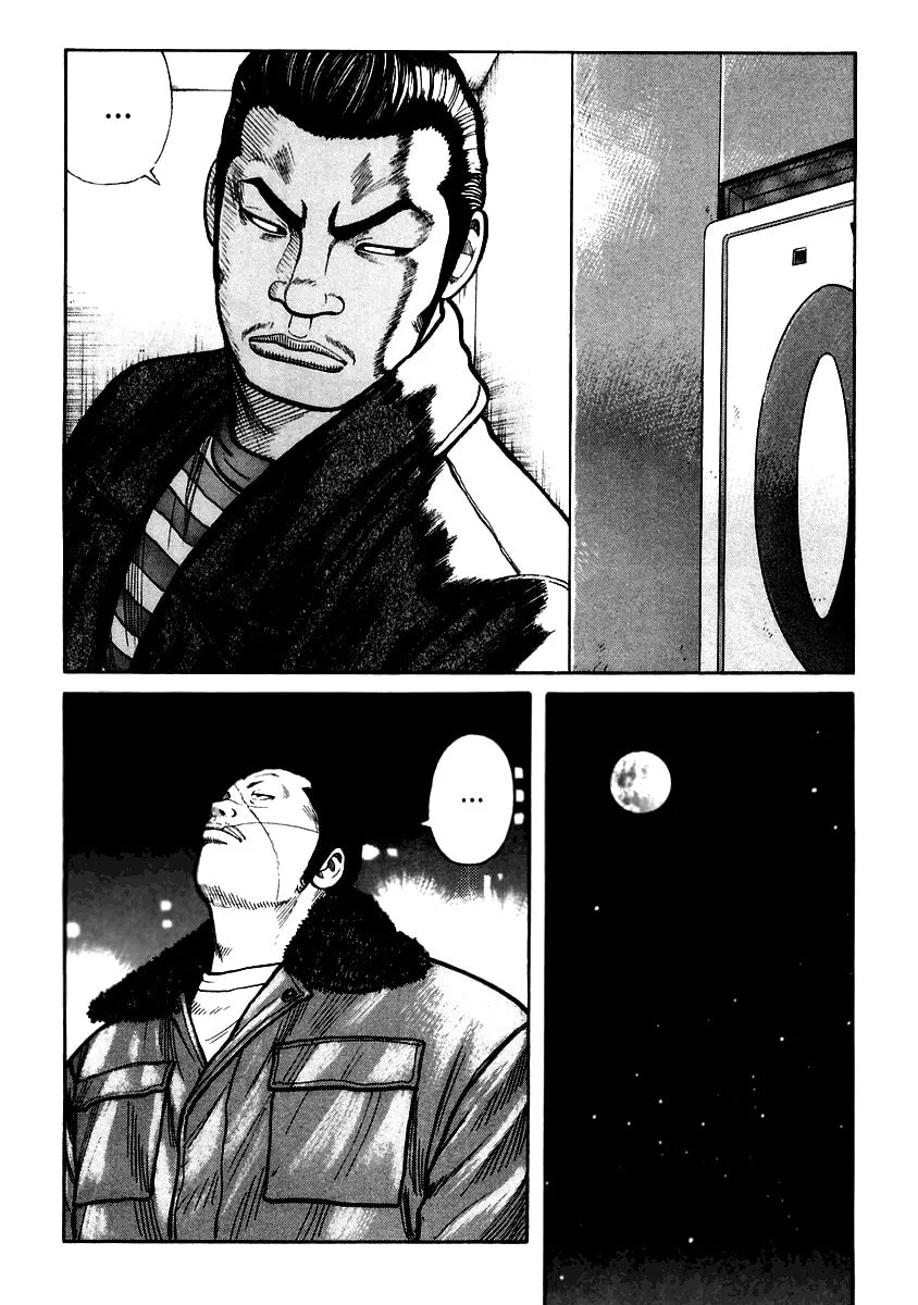 Read QP chapter 35 image 33 on Lezhin