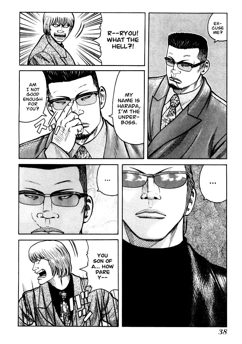 Read QP chapter 36 image 3 on Lezhin