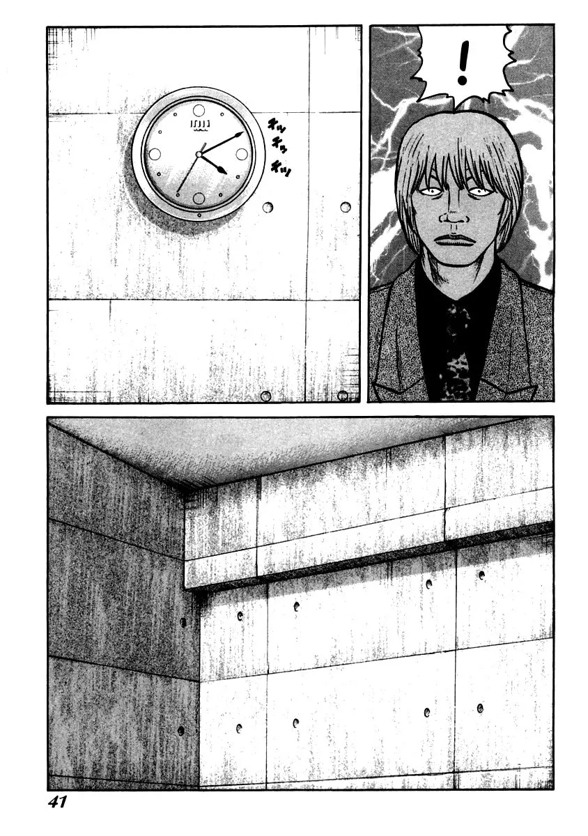 Read QP chapter 36 image 6 on Lezhin