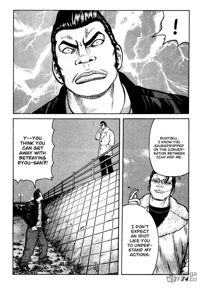 Read QP chapter 37 image 14 on Lezhin