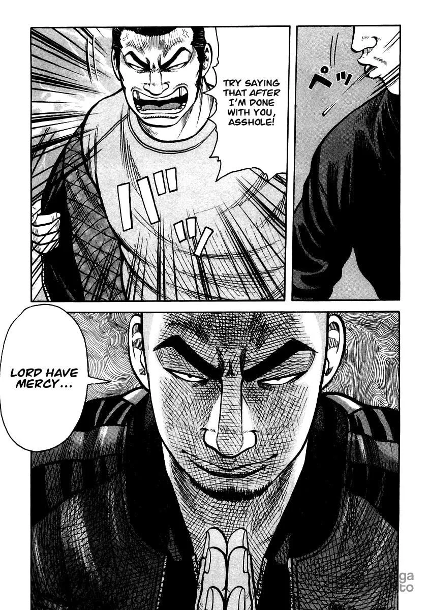 Read QP chapter 37 image 17 on Lezhin