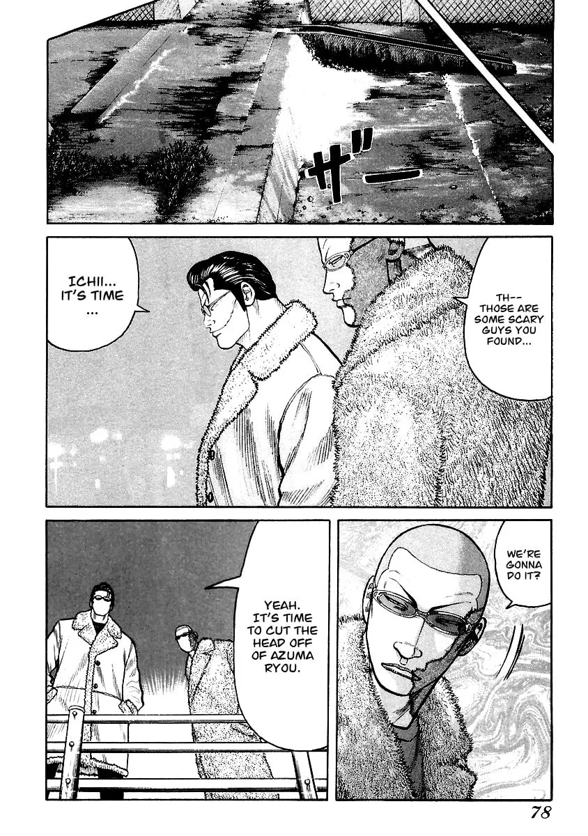 Read QP chapter 37 image 18 on Lezhin