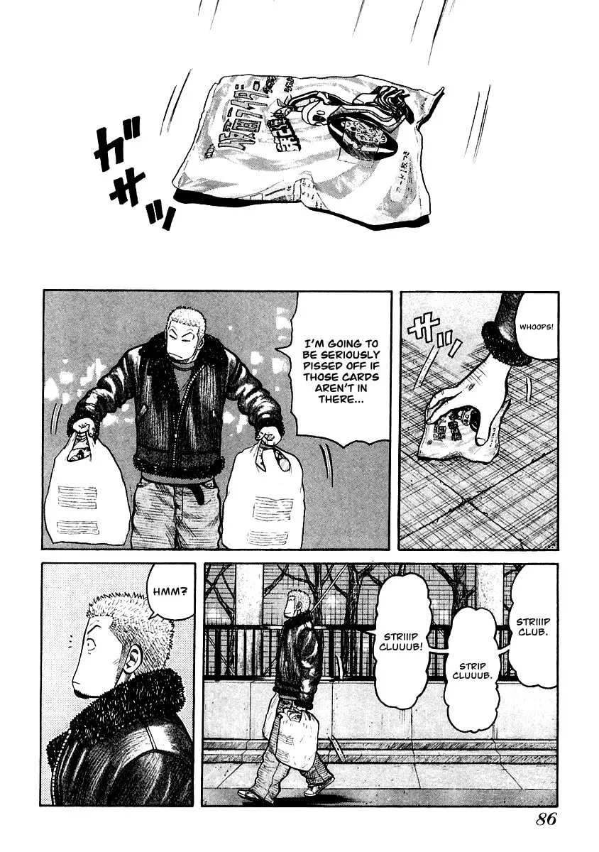 Read QP chapter 37 image 25 on Lezhin