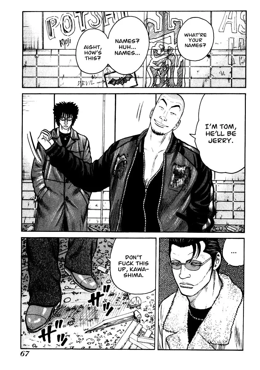 Read QP chapter 37 image 7 on Lezhin