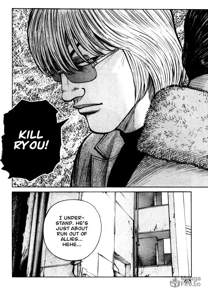 Read QP chapter 37 image 8 on Lezhin