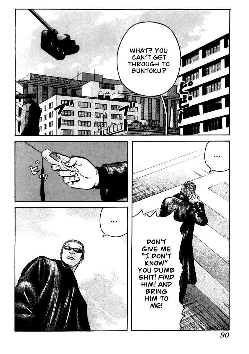 Read QP chapter 38 image 1 on Lezhin