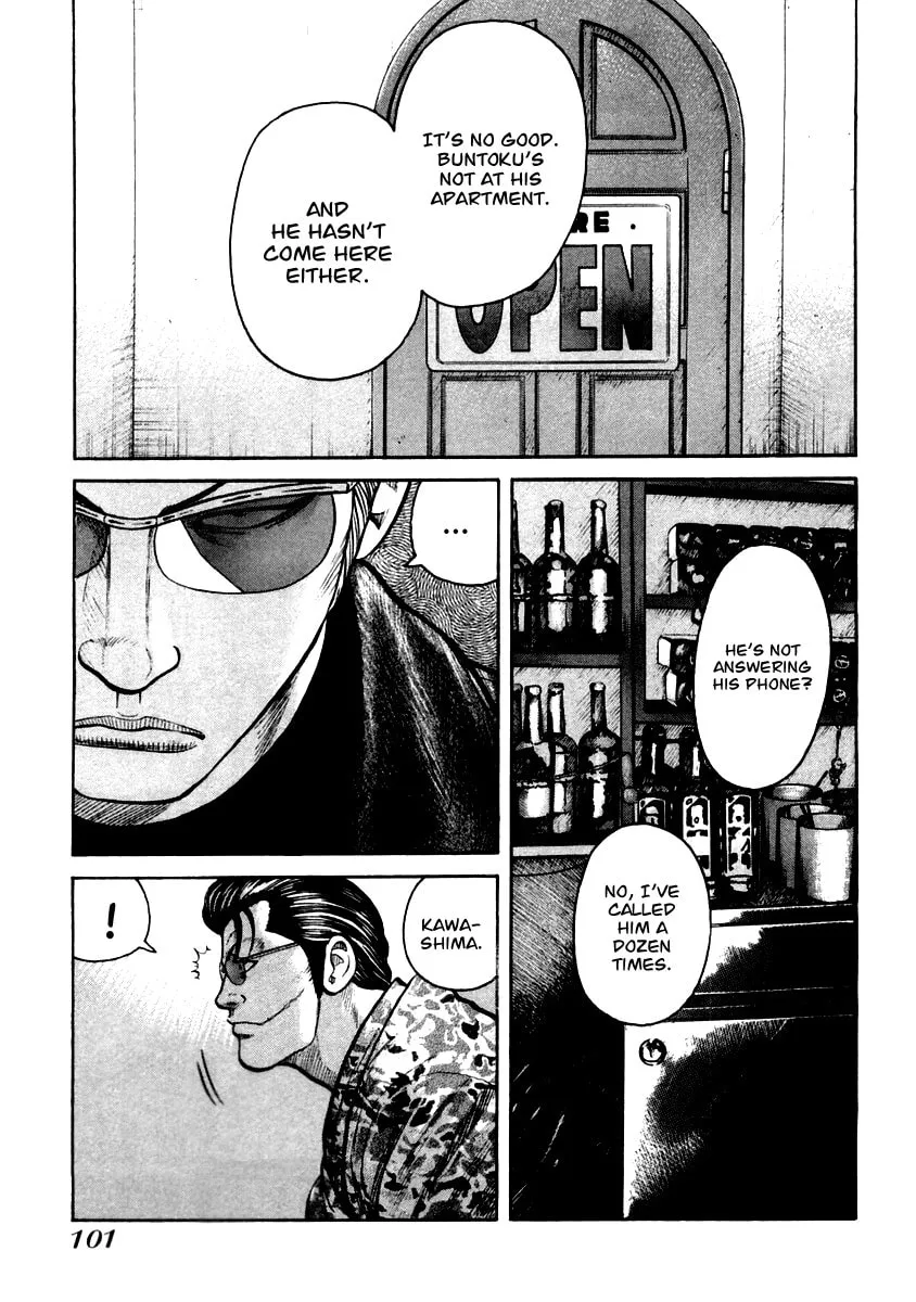 Read QP chapter 38 image 12 on Lezhin