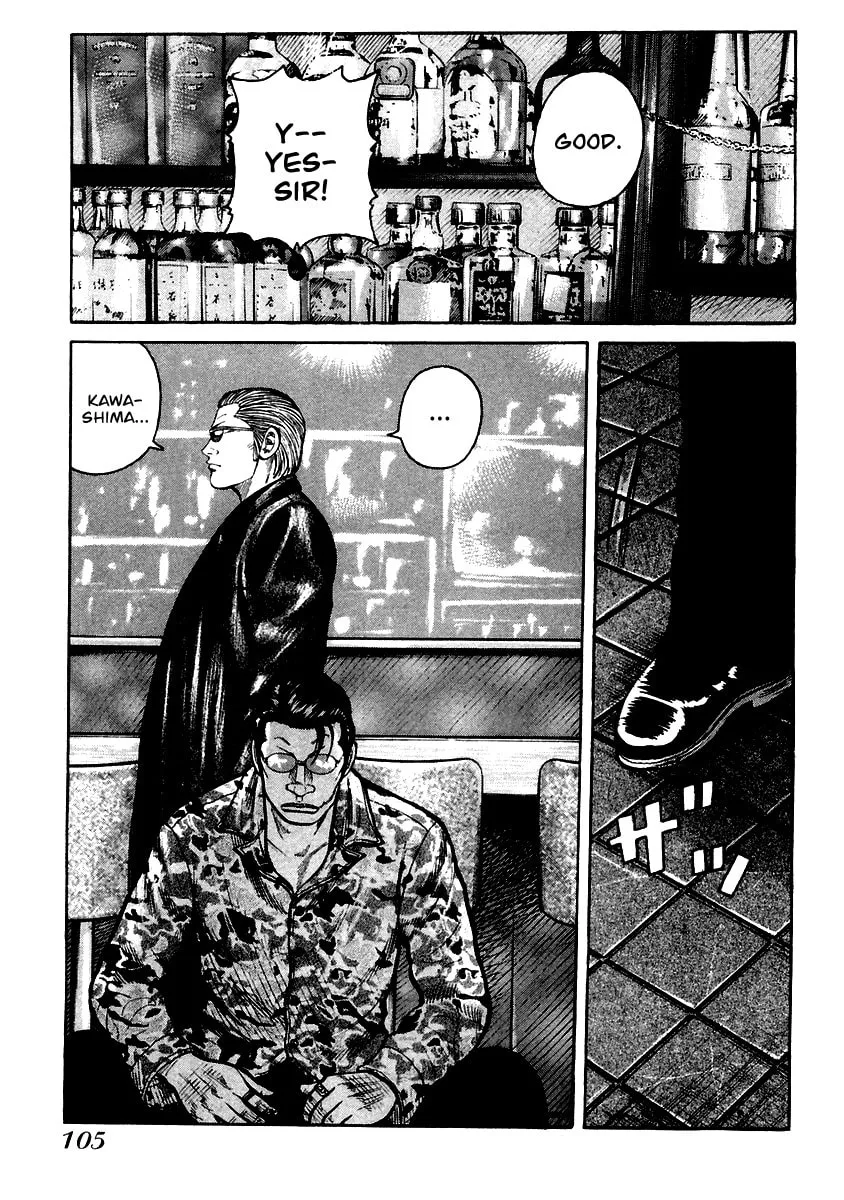Read QP chapter 38 image 16 on Lezhin