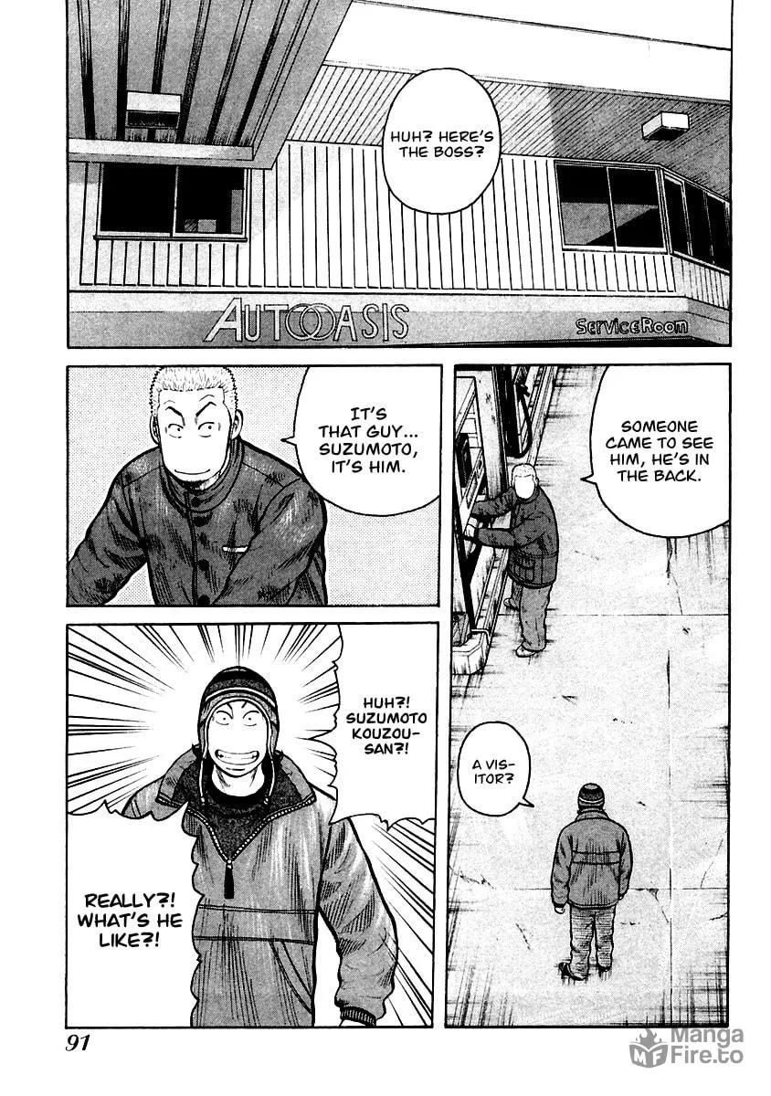 Read QP chapter 38 image 2 on Lezhin