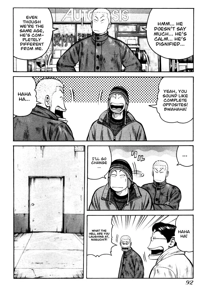 Read QP chapter 38 image 3 on Lezhin