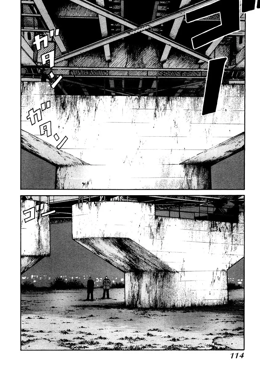 Read QP chapter 39 image 1 on Lezhin