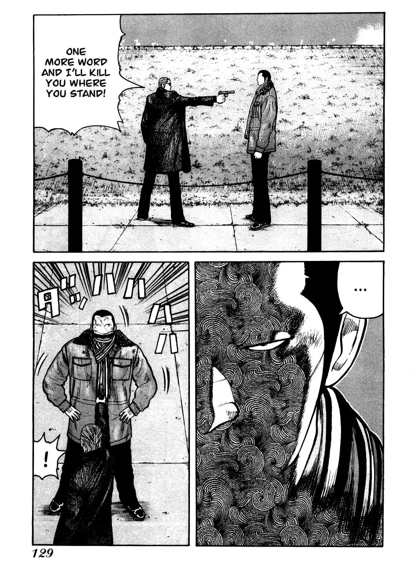 Read QP chapter 39 image 16 on Lezhin