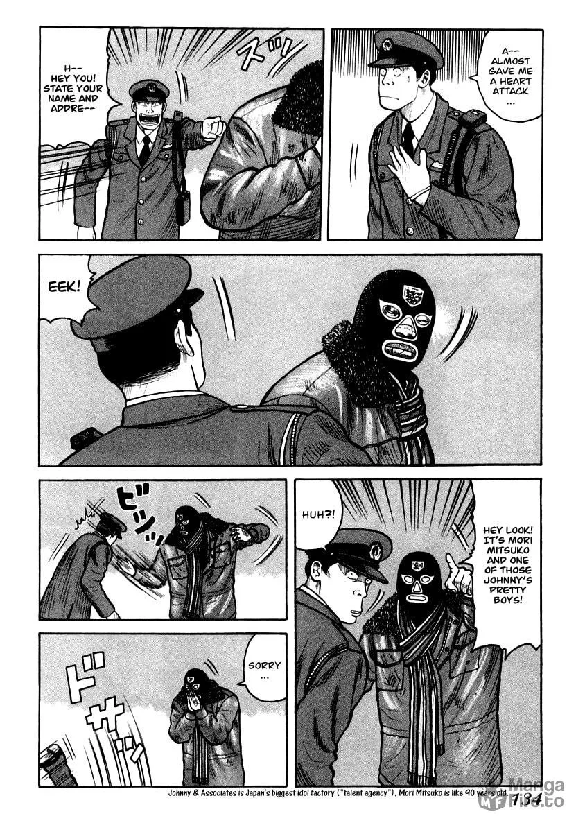 Read QP chapter 39 image 20 on Lezhin