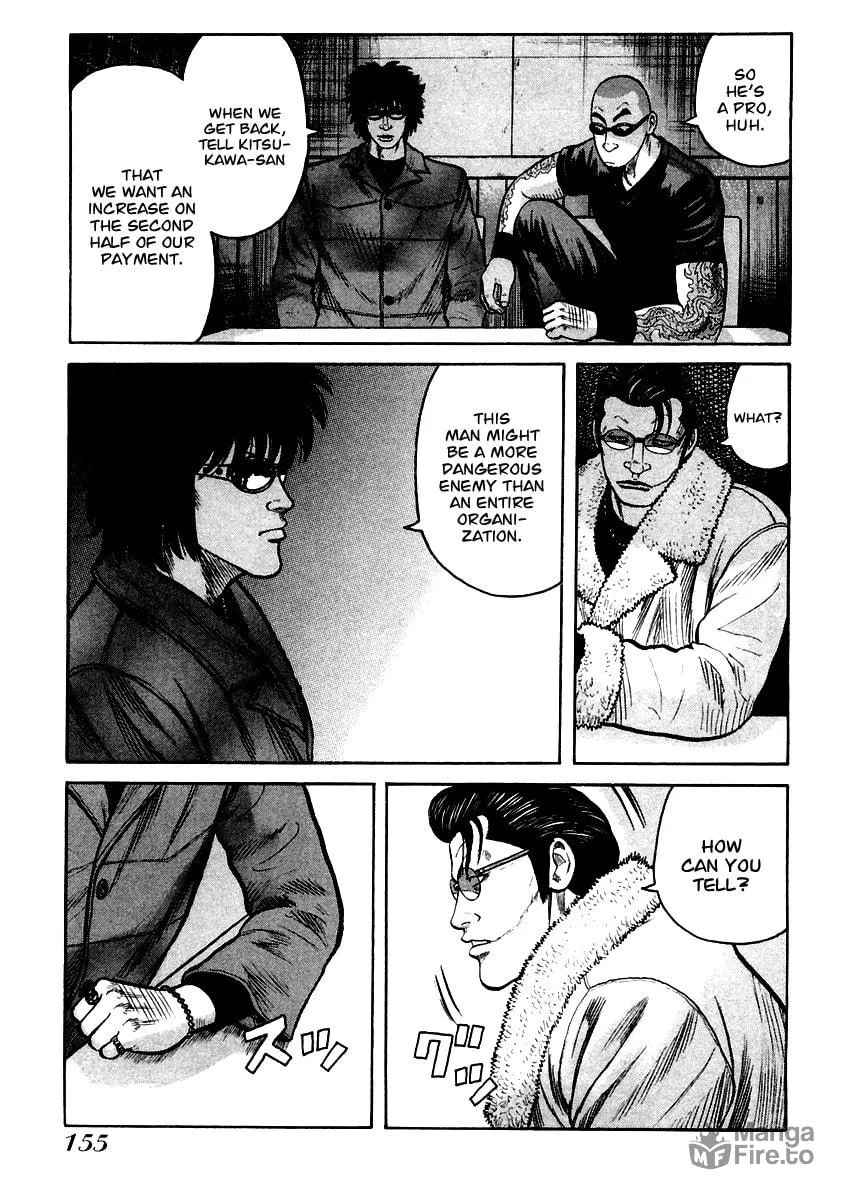 Read QP chapter 40 image 17 on Lezhin