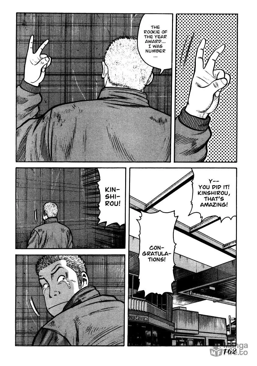 Read QP chapter 40 image 24 on Lezhin