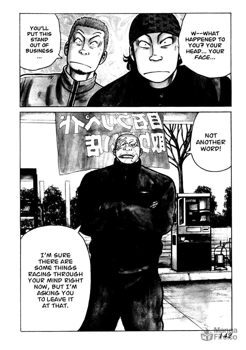 Read QP chapter 40 image 4 on Lezhin