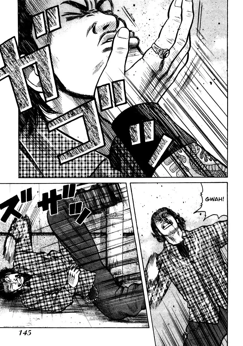 Read QP chapter 40 image 7 on Lezhin