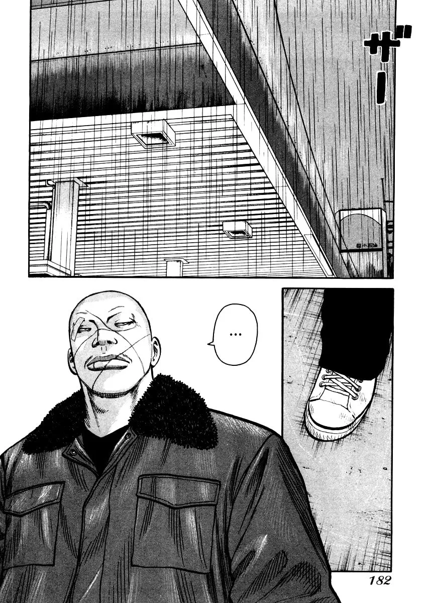 Read QP chapter 41 image 12 on Lezhin