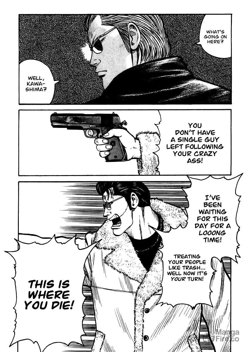 Read QP chapter 41 image 17 on Lezhin