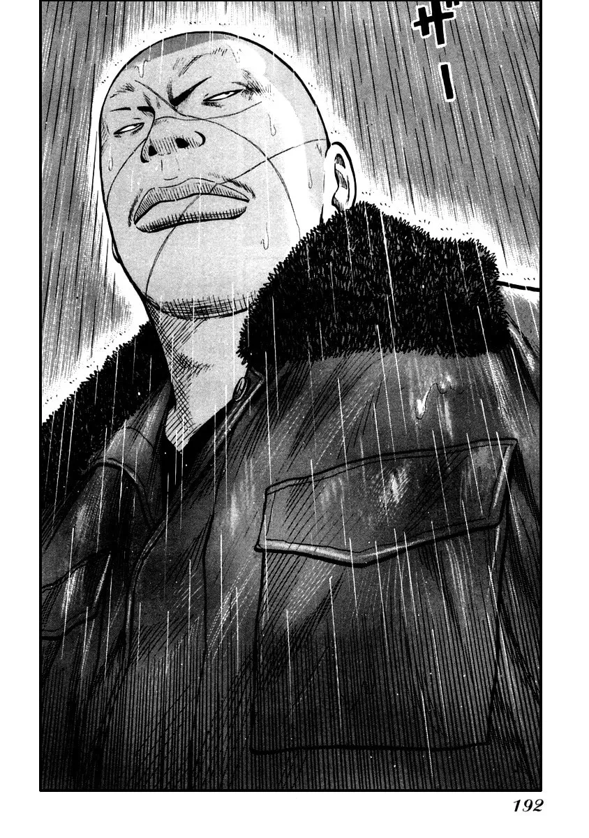 Read QP chapter 41 image 22 on Lezhin