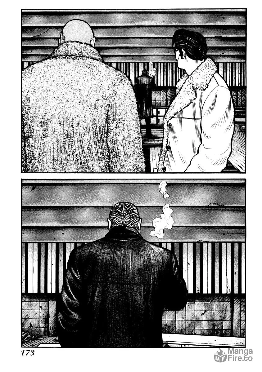 Read QP chapter 41 image 4 on Lezhin