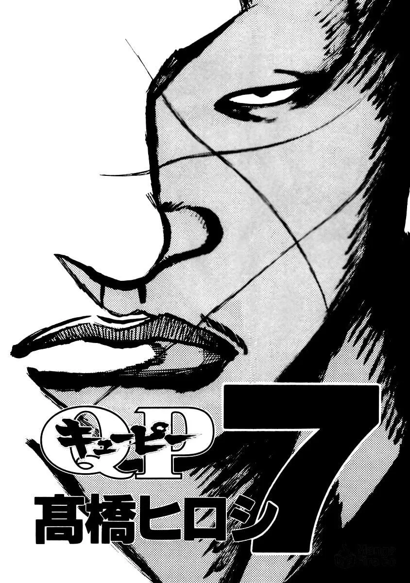 Read QP chapter 42 image 2 on Lezhin