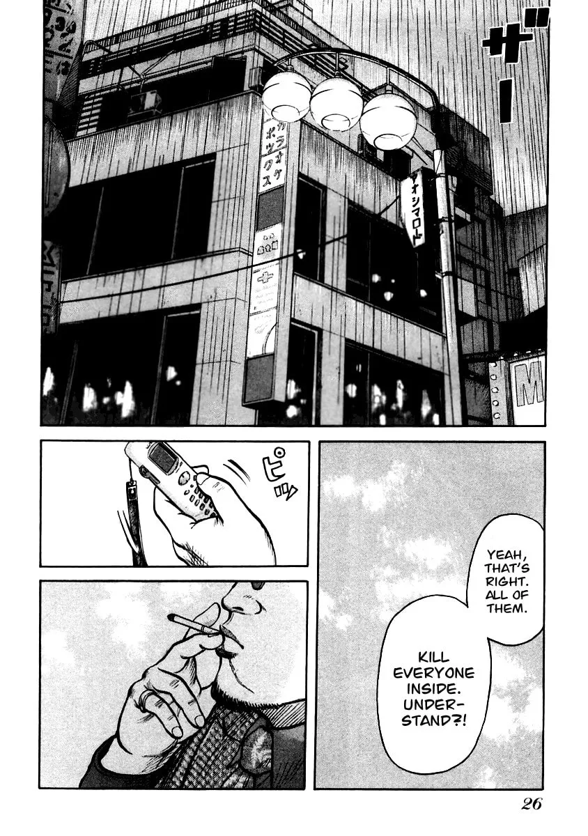 Read QP chapter 42 image 25 on Lezhin