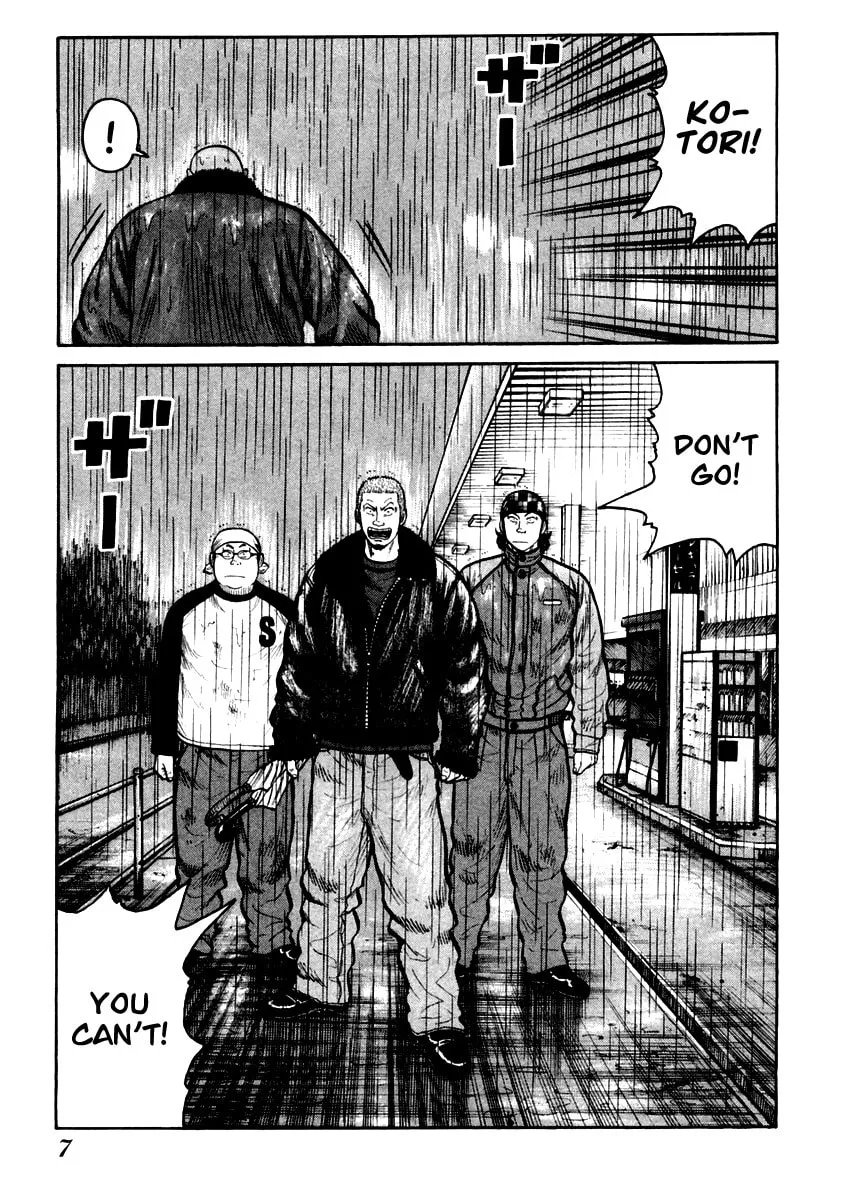 Read QP chapter 42 image 6 on Lezhin