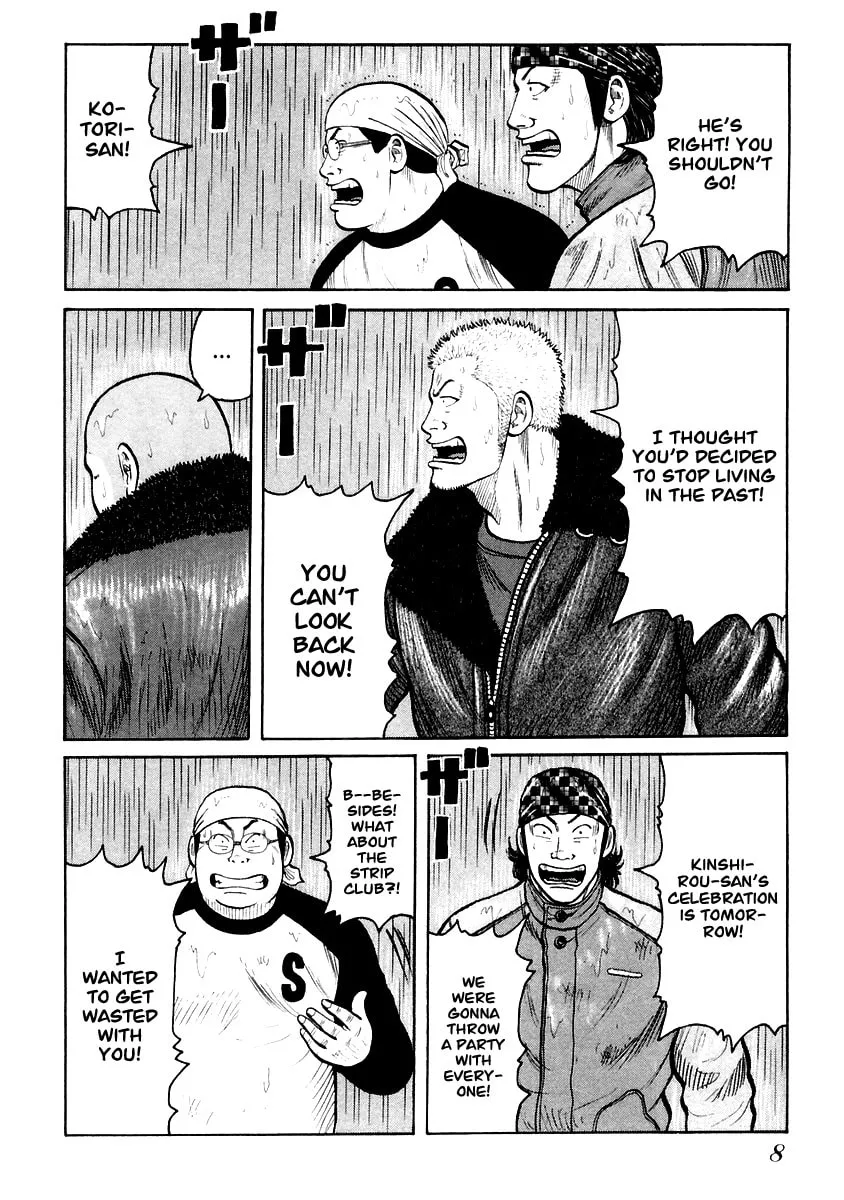 Read QP chapter 42 image 7 on Lezhin