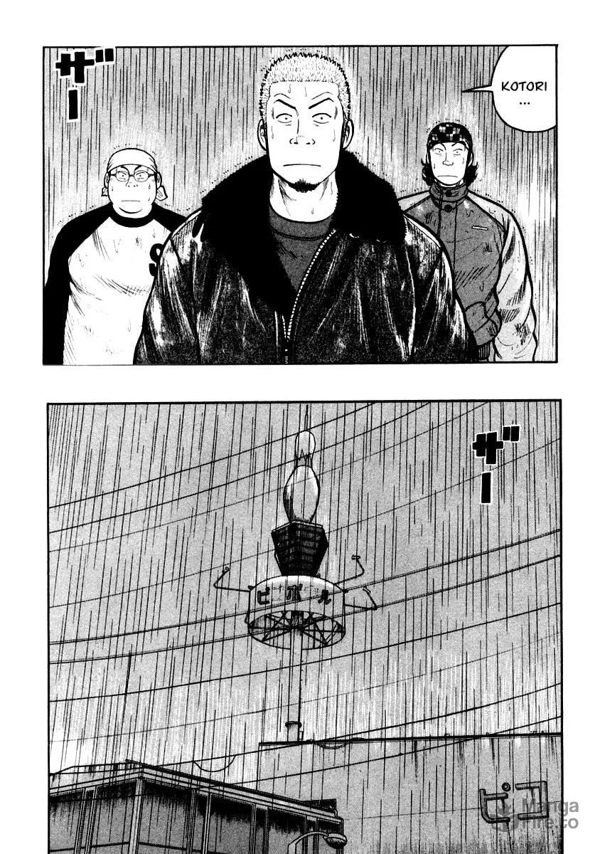 Read QP chapter 42 image 9 on Lezhin