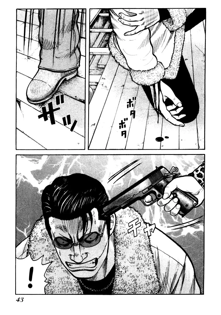 Read QP chapter 43 image 13 on Lezhin