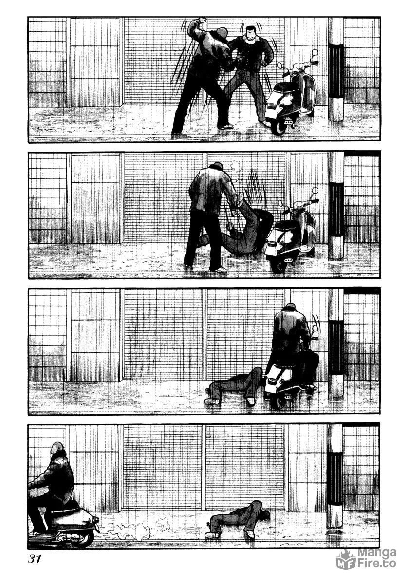 Read QP chapter 43 image 2 on Lezhin
