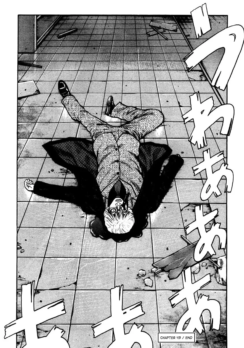 Read QP chapter 43 image 28 on Lezhin