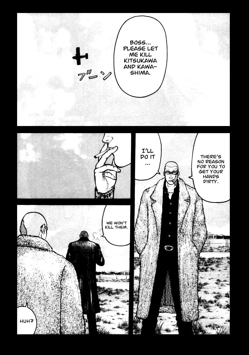 Read QP chapter 43 image 6 on Lezhin