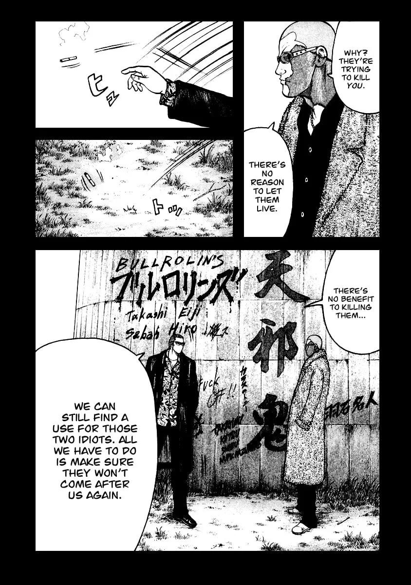 Read QP chapter 43 image 7 on Lezhin