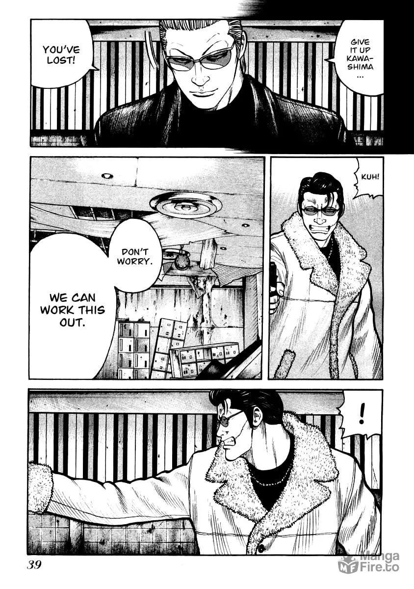 Read QP chapter 43 image 9 on Lezhin
