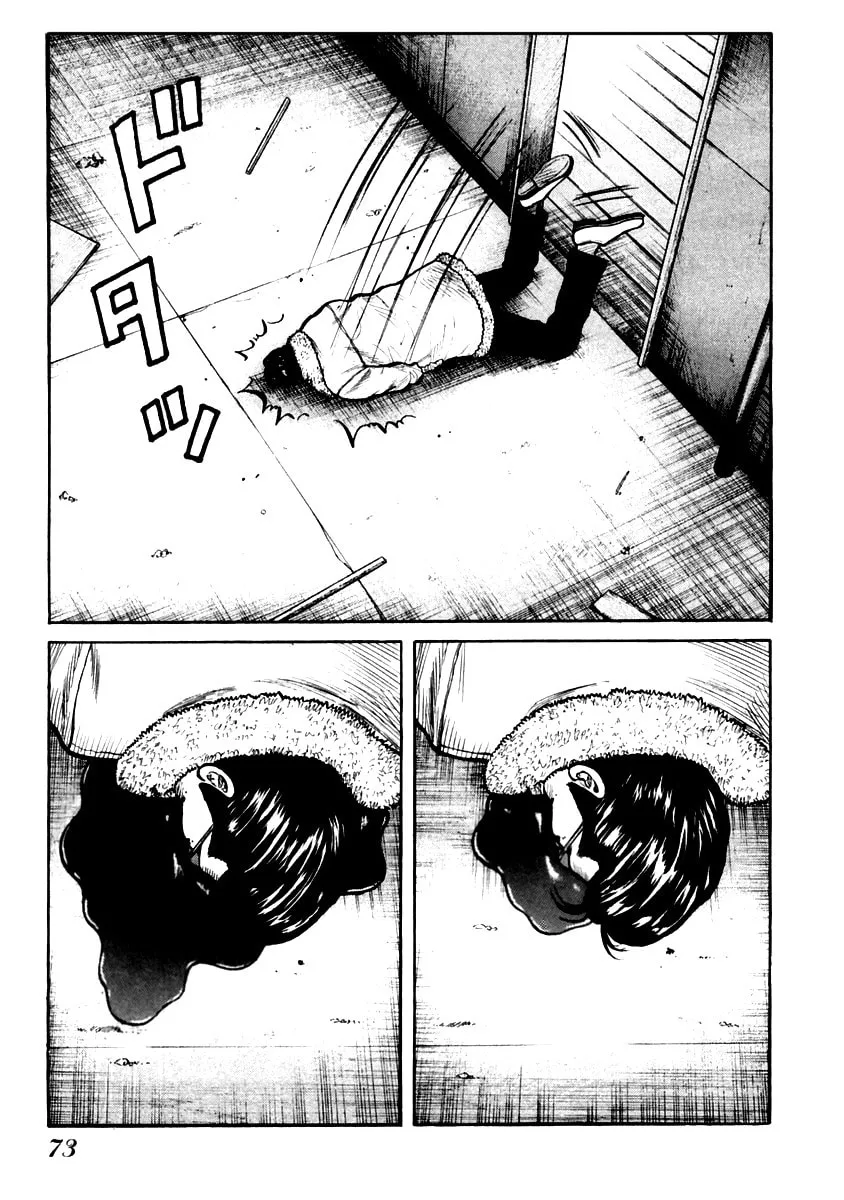 Read QP chapter 44 image 12 on Lezhin