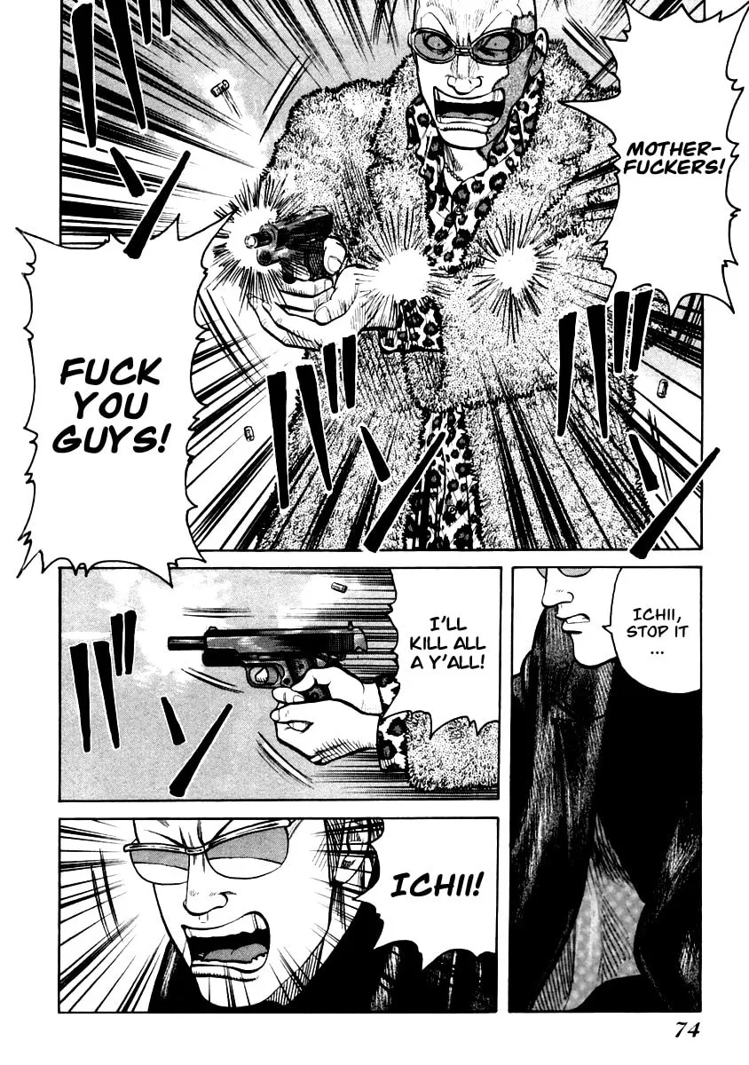 Read QP chapter 44 image 13 on Lezhin