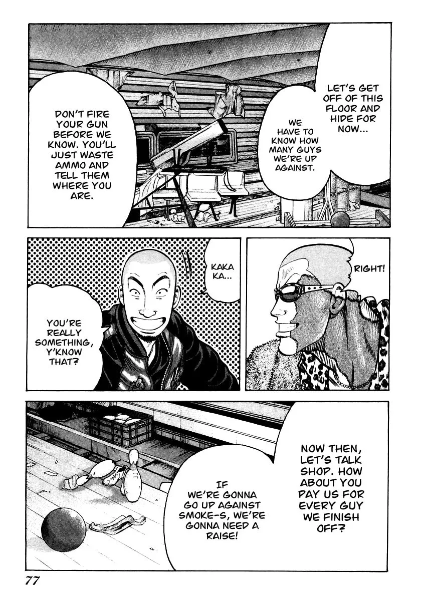Read QP chapter 44 image 16 on Lezhin
