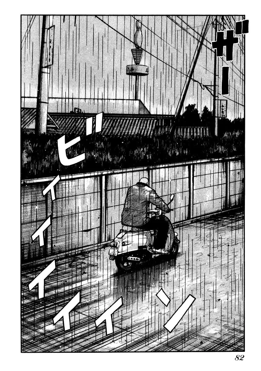 Read QP chapter 44 image 21 on Lezhin