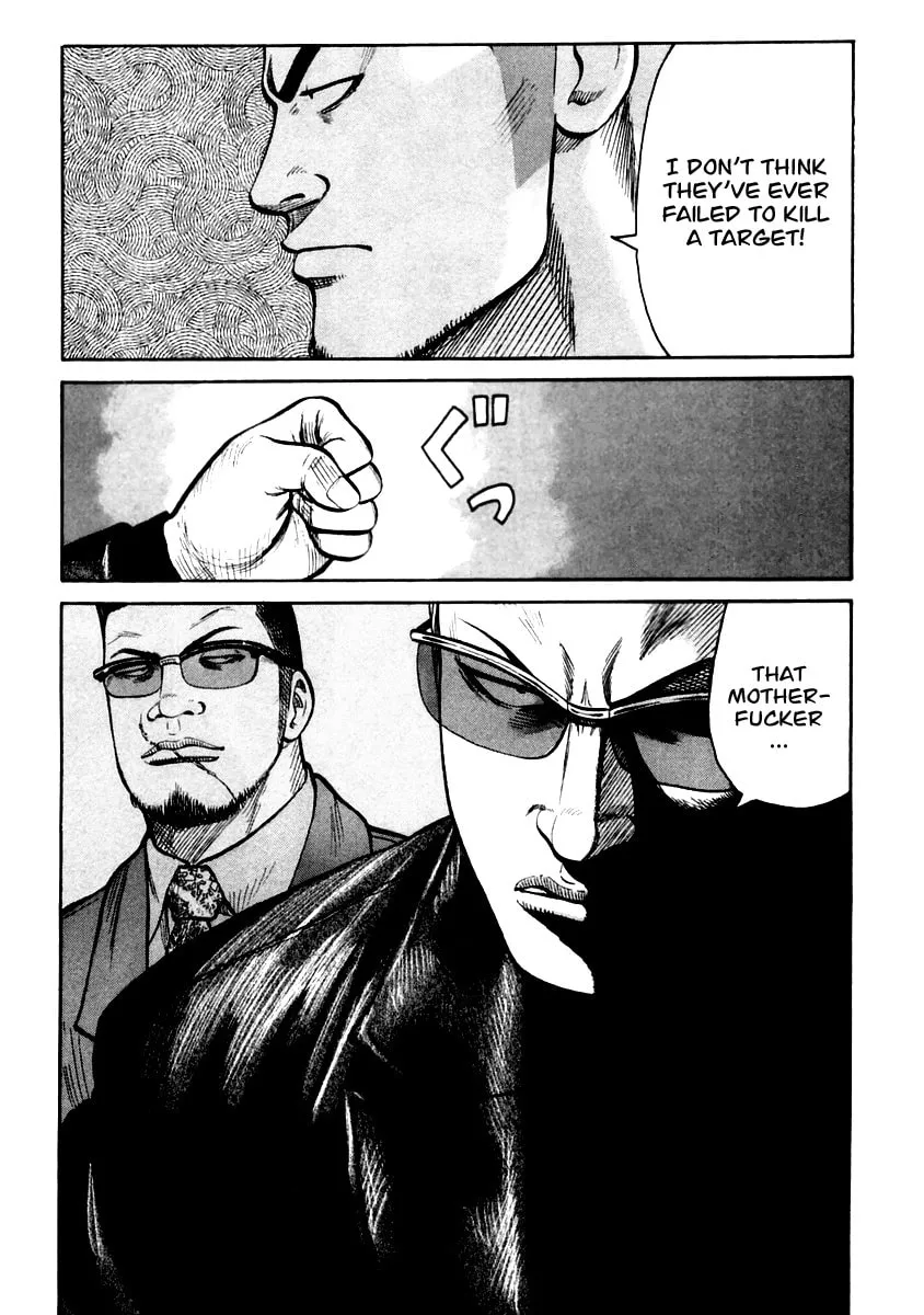 Read QP chapter 44 image 7 on Lezhin