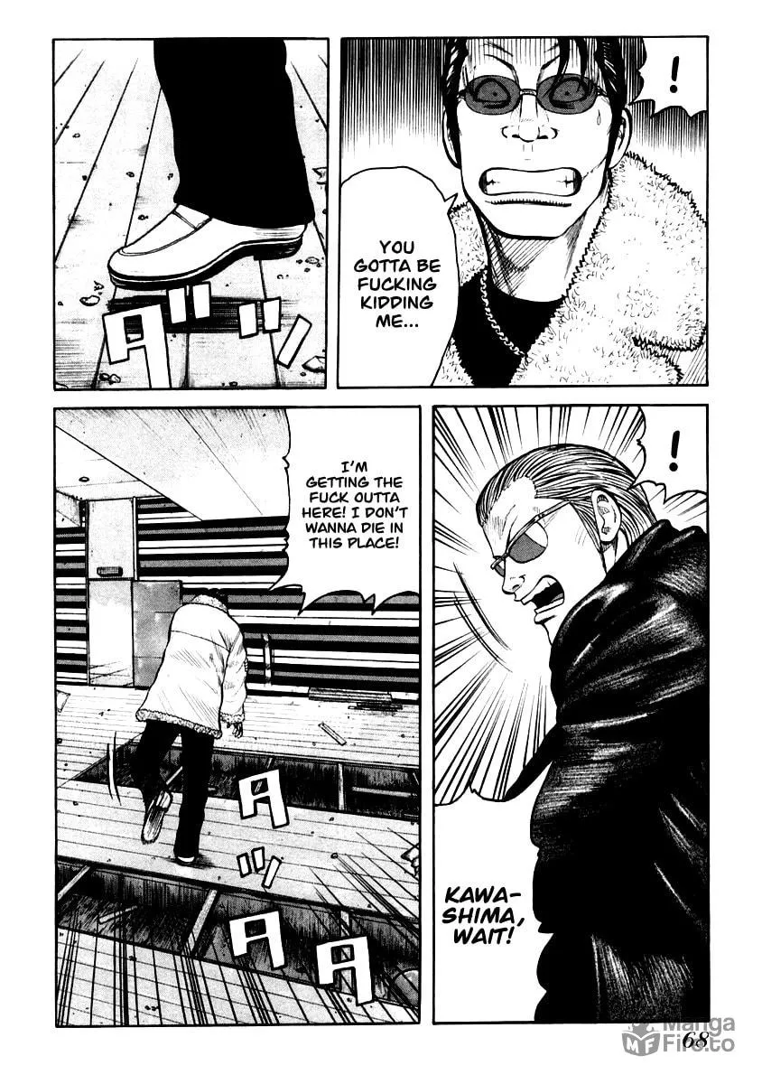 Read QP chapter 44 image 8 on Lezhin