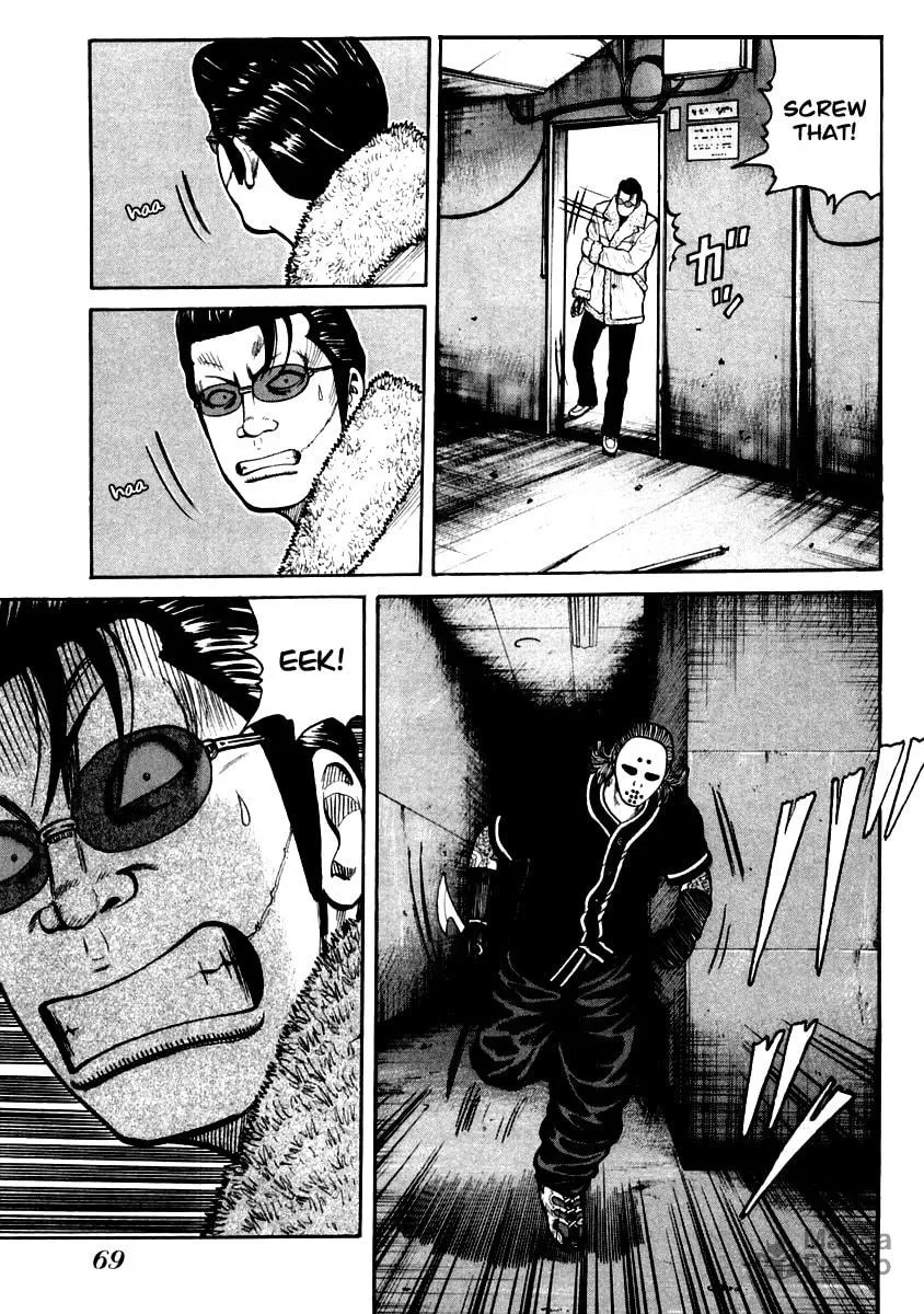 Read QP chapter 44 image 9 on Lezhin