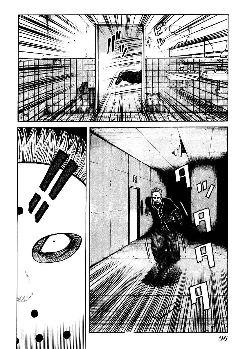 Read QP chapter 45 image 12 on Lezhin