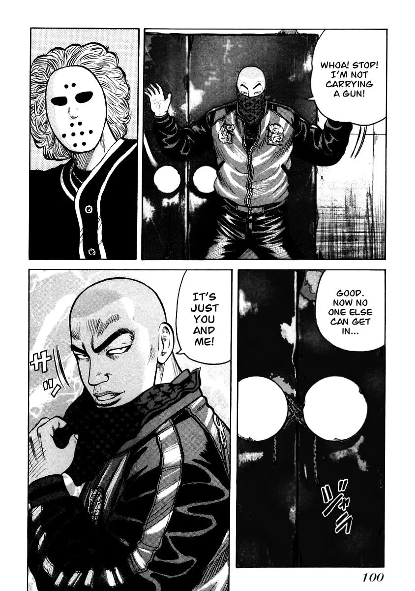 Read QP chapter 45 image 16 on Lezhin