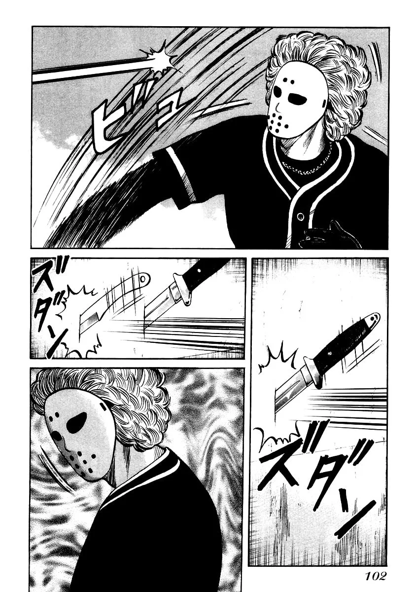 Read QP chapter 45 image 18 on Lezhin