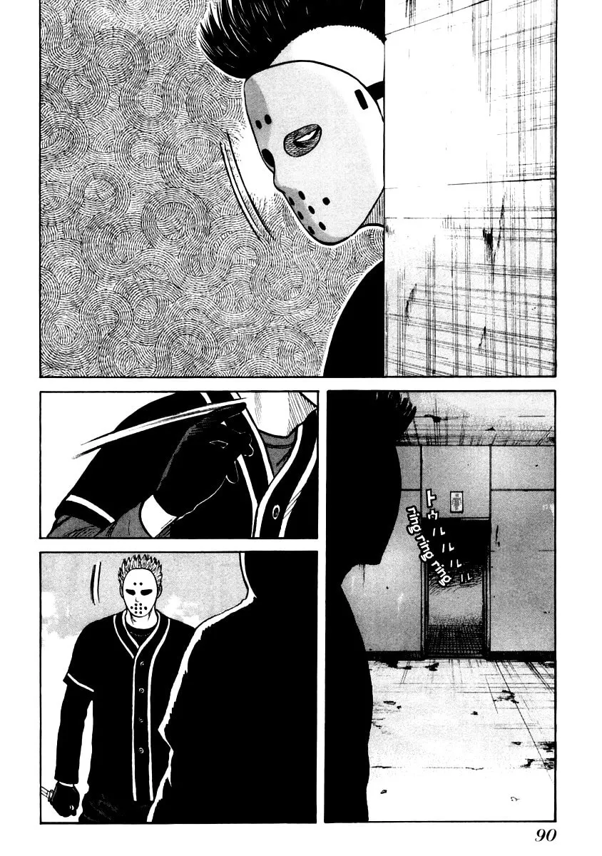 Read QP chapter 45 image 6 on Lezhin